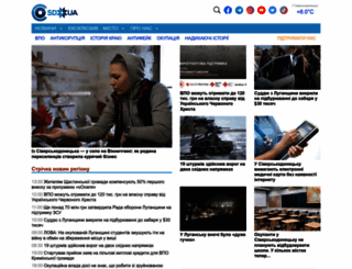 sed.lg.ua screenshot