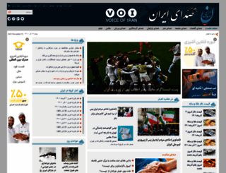 sedayiran.com screenshot
