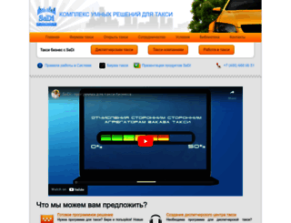sedi.ru screenshot