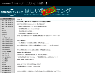 sedori.btocjp.com screenshot