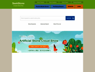 seekstone.com screenshot