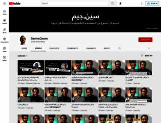 seenwgeem.com screenshot