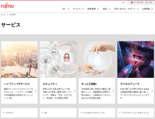 segroup.fujitsu.com screenshot