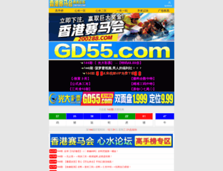 sehatzone.com screenshot