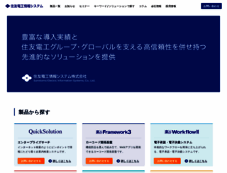 sei-info.co.jp screenshot