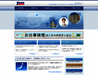 seibu-co.com screenshot