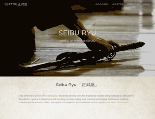 seiburyu.com screenshot