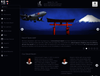 seido-japan.com screenshot