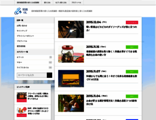 seiei-ol.com screenshot