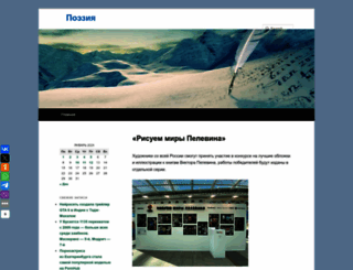 seifullin.ru screenshot