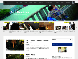 seijiogami.com screenshot