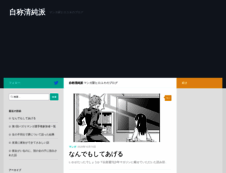 seijunha.com screenshot