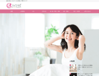 seikatu-navi.com screenshot