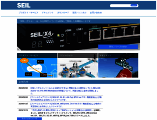 seil.jp screenshot