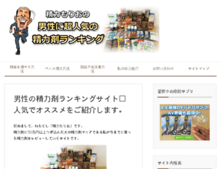 seiryokumorimori.com screenshot