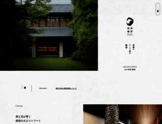 seiryuu.jp screenshot