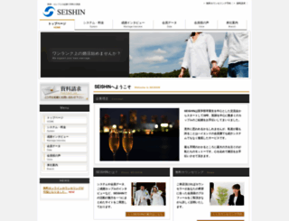 seishin.net screenshot