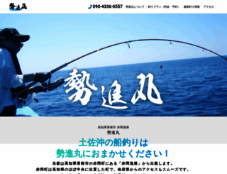 seishinmaru.com screenshot