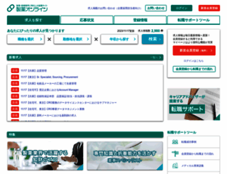 seiyakuonline.com screenshot