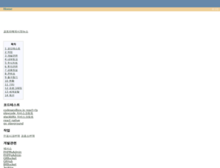 sejong.asia screenshot