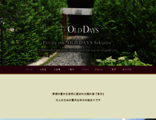 sekijitu.com screenshot