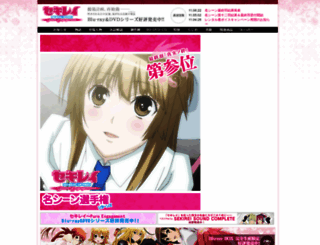 sekirei-tv.com screenshot
