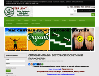 sekret-vostoka-opt.ru screenshot
