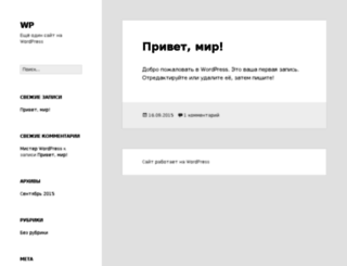 sekreteksperta.ru screenshot