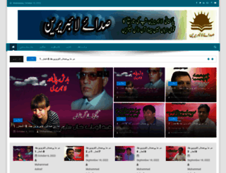 sel.org.pk screenshot