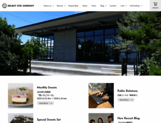 selecteye.co.jp screenshot