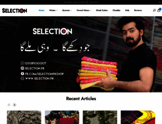 selection.pk screenshot