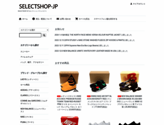 selectshop-jp.com screenshot