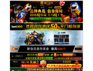 seleniumbix.com screenshot