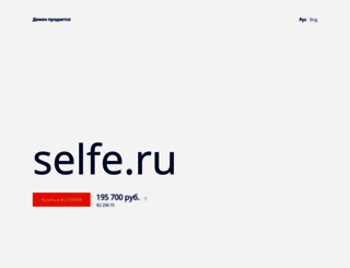 selfe.ru screenshot