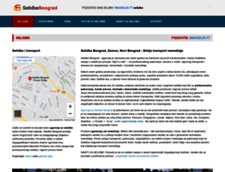 selidbe-beograd.org screenshot