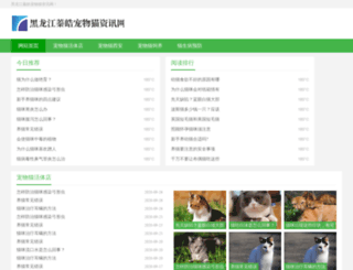 selings.com screenshot