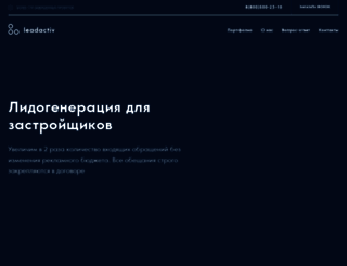 sell-top.ru screenshot