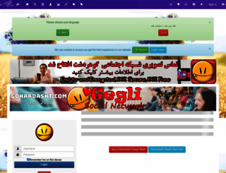 sellay.gohardasht.com screenshot