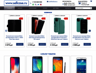 sellcase.ru screenshot