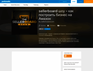 sellerboard-show.podomatic.com screenshot