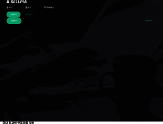 sellpia.com screenshot