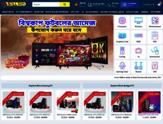 selltech.com.bd screenshot