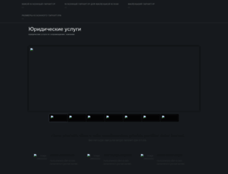 selora.ru screenshot