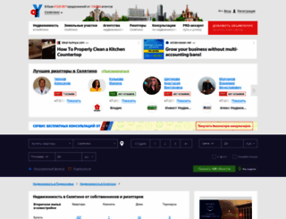 selyatino.afy.ru screenshot
