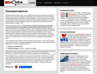 sem-online.ru screenshot