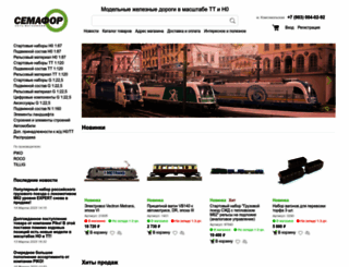 semaphor.ru screenshot