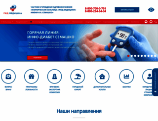 semashko.com screenshot