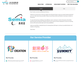 semia.com.hk screenshot