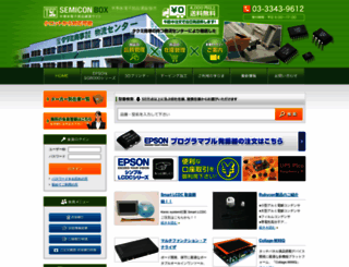semiconbox.com screenshot