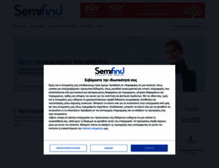 semifind.gr screenshot